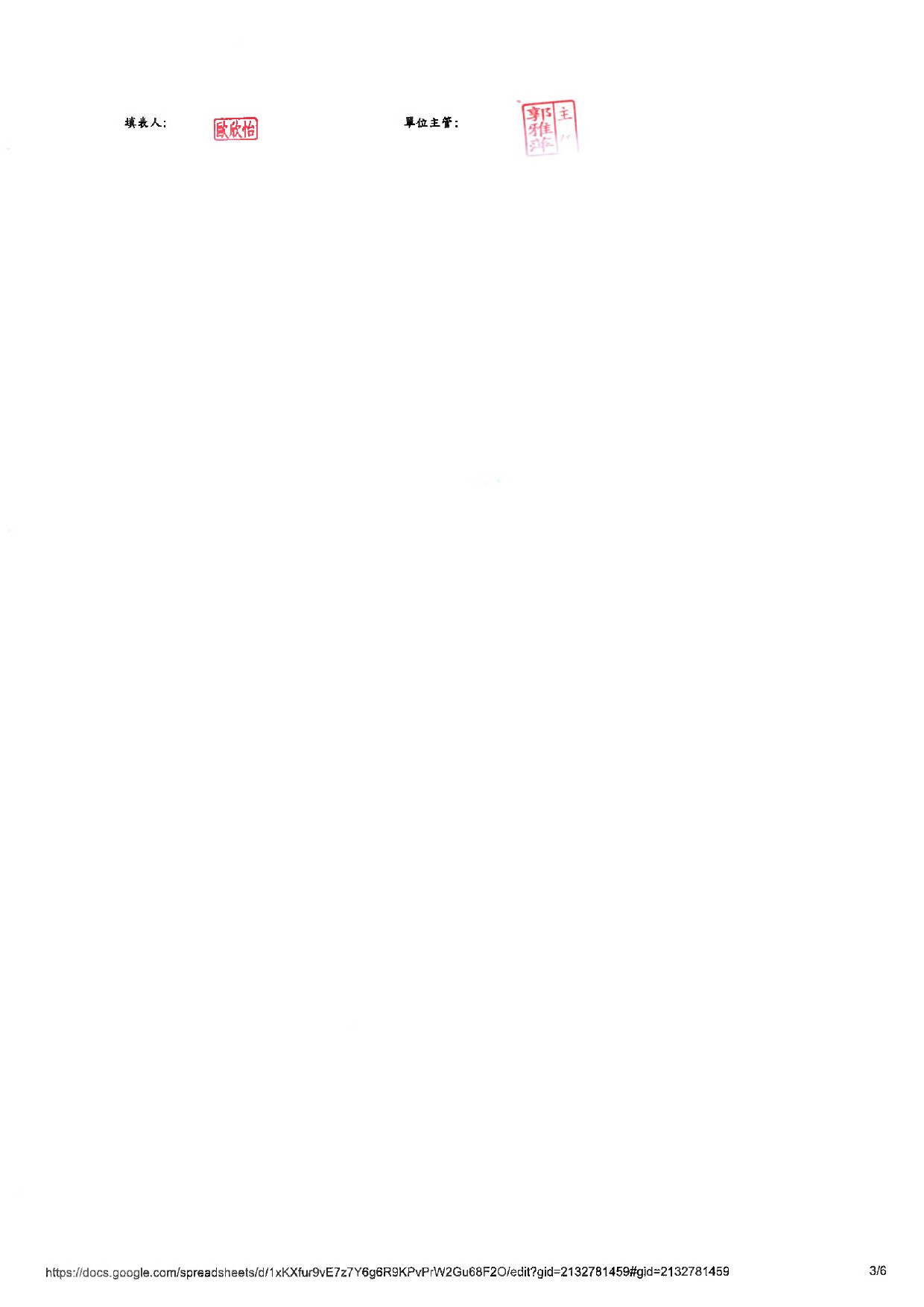 114.04pai an biao-3_2e5b4.jpg