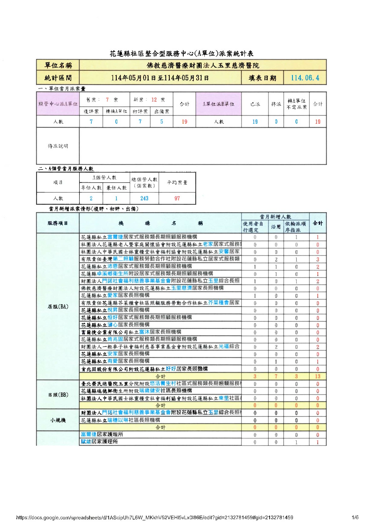 114.05pai an biao-1_fa4a4.jpg