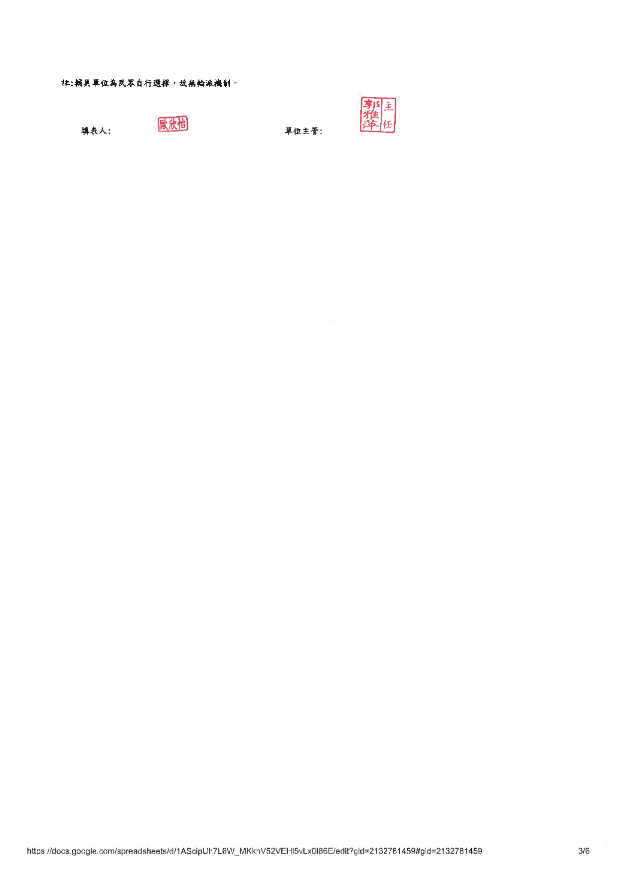 114.05pai an biao-3_6ed81.jpg