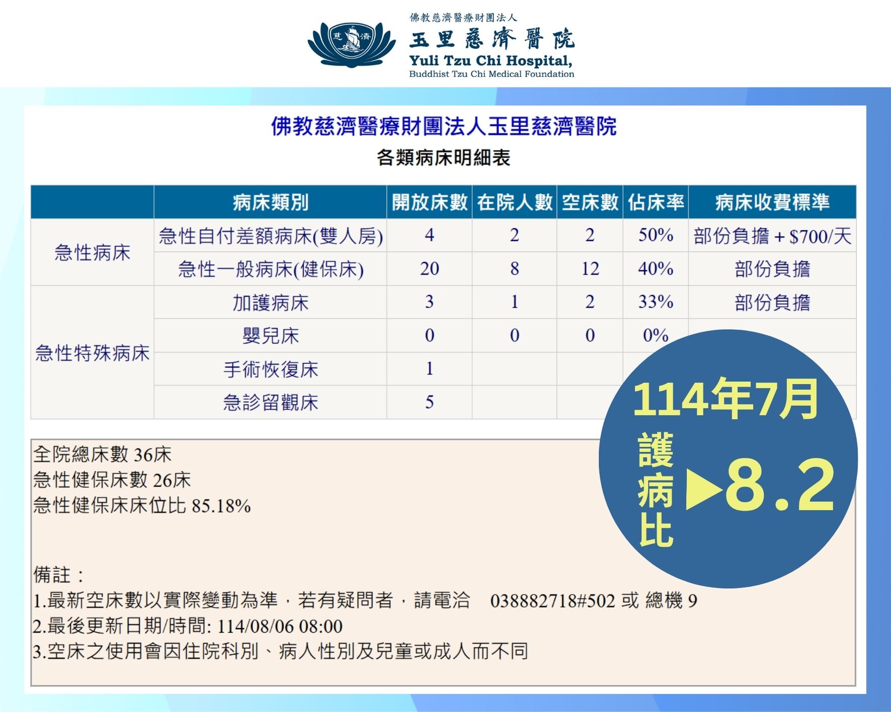 hu bing bi11407_b2e24.jpg